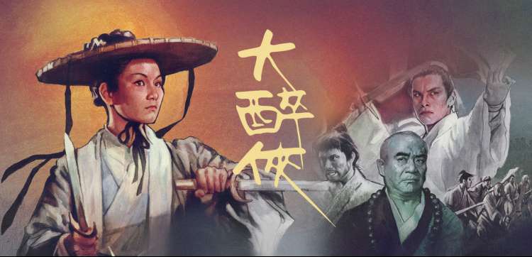 索引卡柜第三格横幅：悬疑与纪实并行