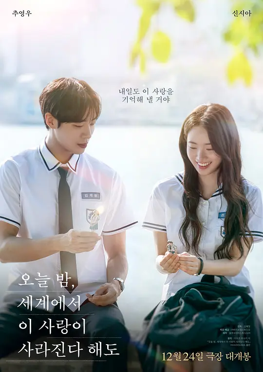 《影里》卡片封面：盛冈河岸的薄雾